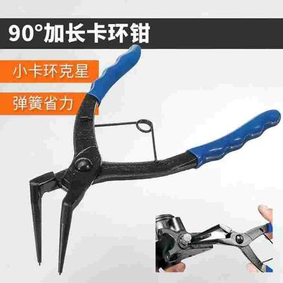 加长90度直角卡簧钳子 内卡钳深孔内卡挡圈钳弯曲弹簧钳 汽修工具