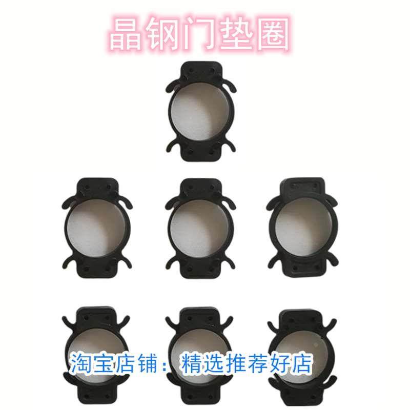 晶钢门橱柜铰链橡胶垫圈硅胶烟斗铰PP平垫合页荷叶垫片垫圈加厚,办公设备/耗材/相关服务,其它,淘宝优惠券,粉丝福利购,淘宝优惠卷