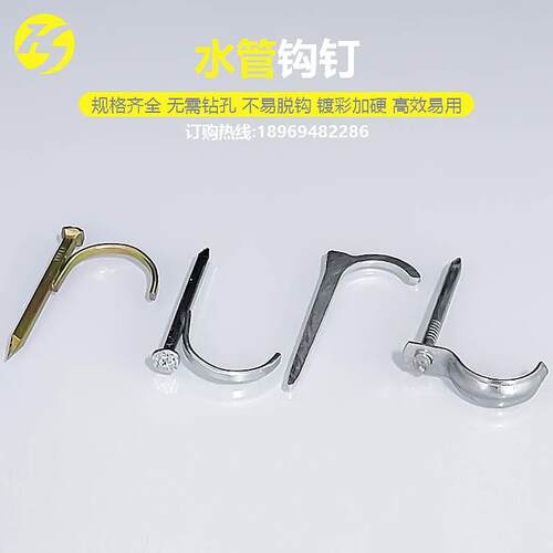 PVC管PPR水管固定钩钉管卡钉KBG镀锌铁线管勾钉U型钉管码水泥钢钉