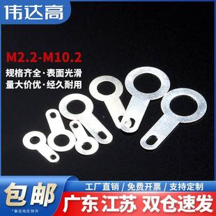6.2 单头焊片铜镀银线耳垫圈圆形环形焊接端子铜接线片铜垫片M2.2