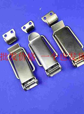 中载 弹簧卡PKWSZ1/PKWSA1 搭扣 铁镀镍不锈钢304材质