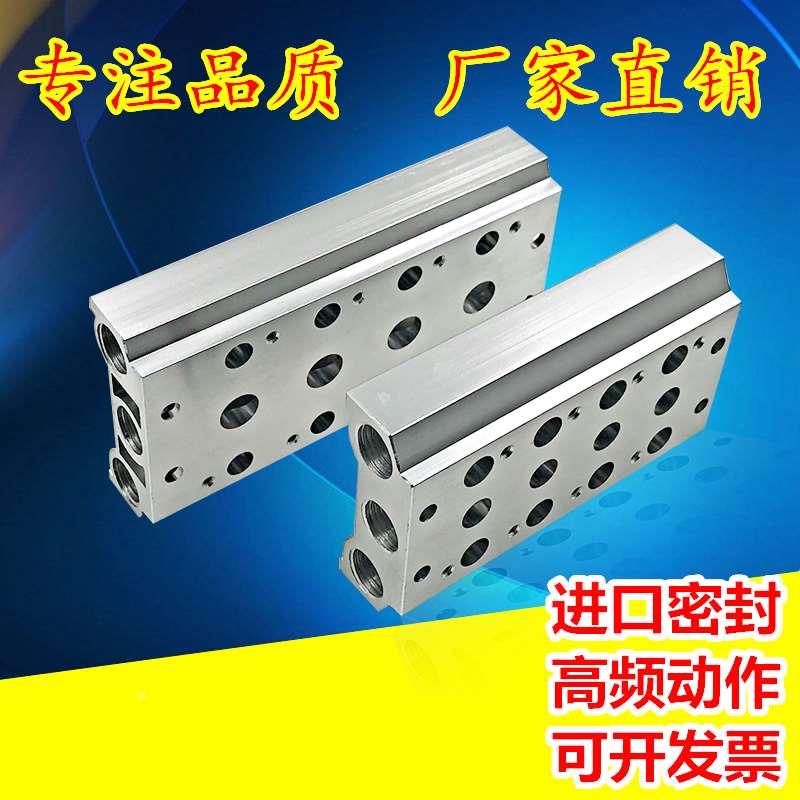 电磁阀4V110底座汇流板阀座100M/200M-1F/2F/3F/4F/5F/6F/7F/8F/9