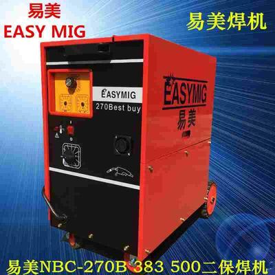 易美NBC-270/383/500一体分体式抽头式线圈二保焊机气保焊机380V