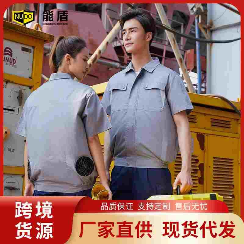 夏季短袖带风扇衣服降温工作服男款空调服工地劳保服充电制冷衣服