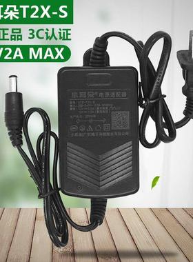 STD-T2X-A东莞小耳朵STD-K2L-J电源监控DC12V2A还有XED-SN2011SZ