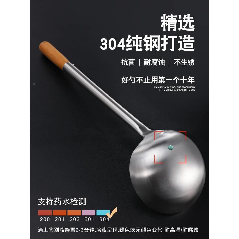 304不锈钢炒勺厨师专用炒菜勺子饭店商用长柄大汤勺大厨大勺