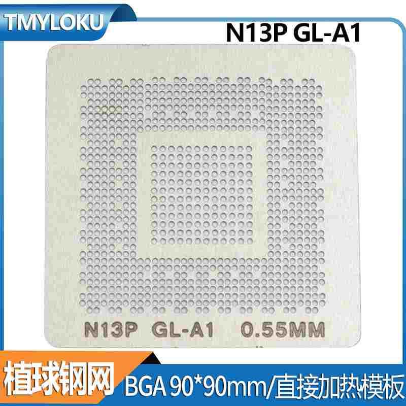 BGA钢网N13P-GL-A1 N13P-GL2-A1 N13P-GLR-A1 N13PGLP-A1直接加热