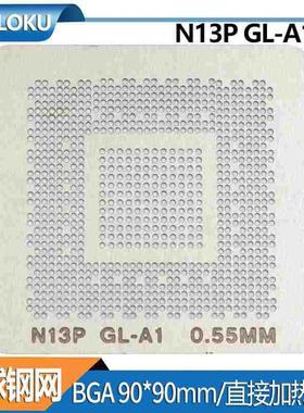 BGA钢网N13P-GL-A1 N13P-GL2-A1 N13P-GLR-A1 N13PGLP-A1直接加热