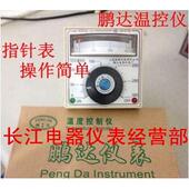 温度显示仪表 TED 烤箱用温控表 温控仪表 220V 2001指针式 温控仪