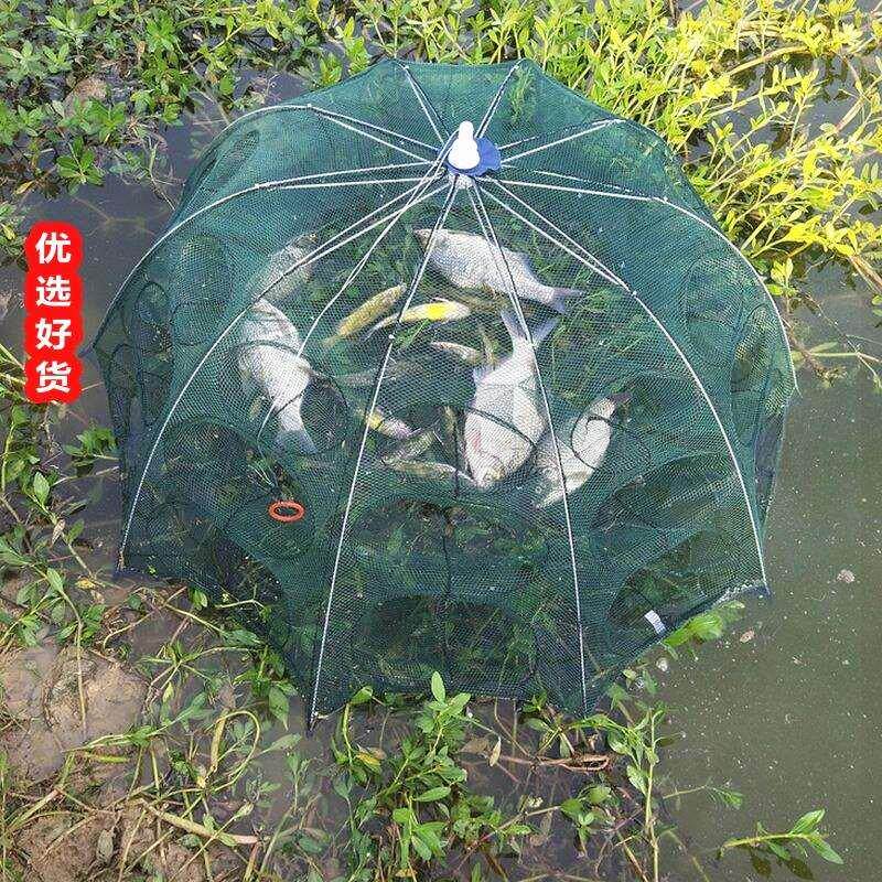 鱼网虾笼捕鱼神器捞鱼抓鱼工具自动渔网龙虾网笼捉扑鱼网兜鱼笼子