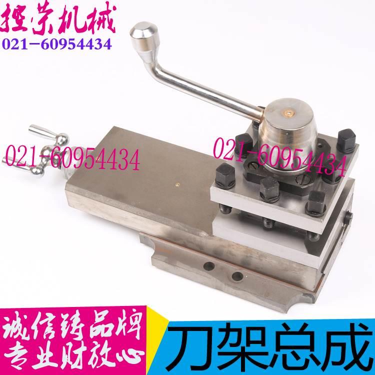 南方机床CN6140刀架总成CN6150机床刀架总成CN6250B机床刀架总成
