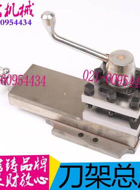 南方机床CN6140刀架总成CN6150机床刀架总成CN6250B机床刀架总成