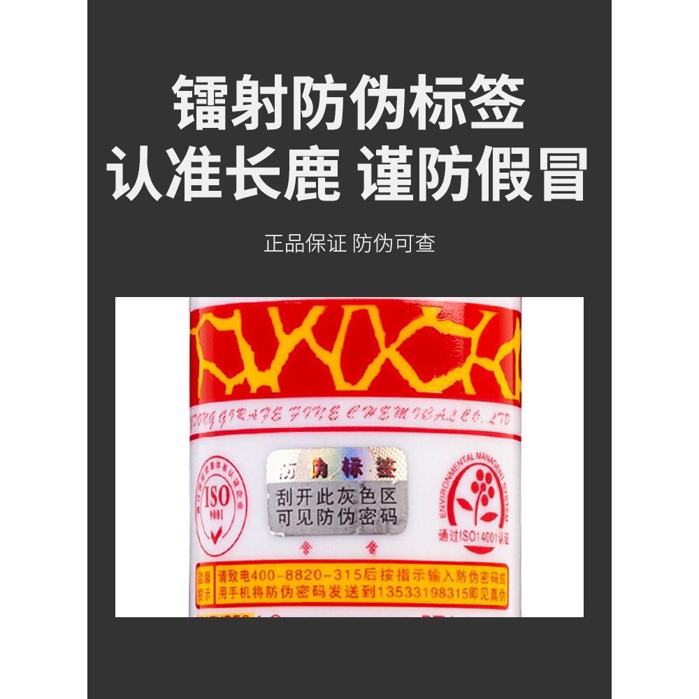 长鹿长颈鹿玻璃胶透明中性防水防霉厨卫打胶神器门窗胶枪整箱