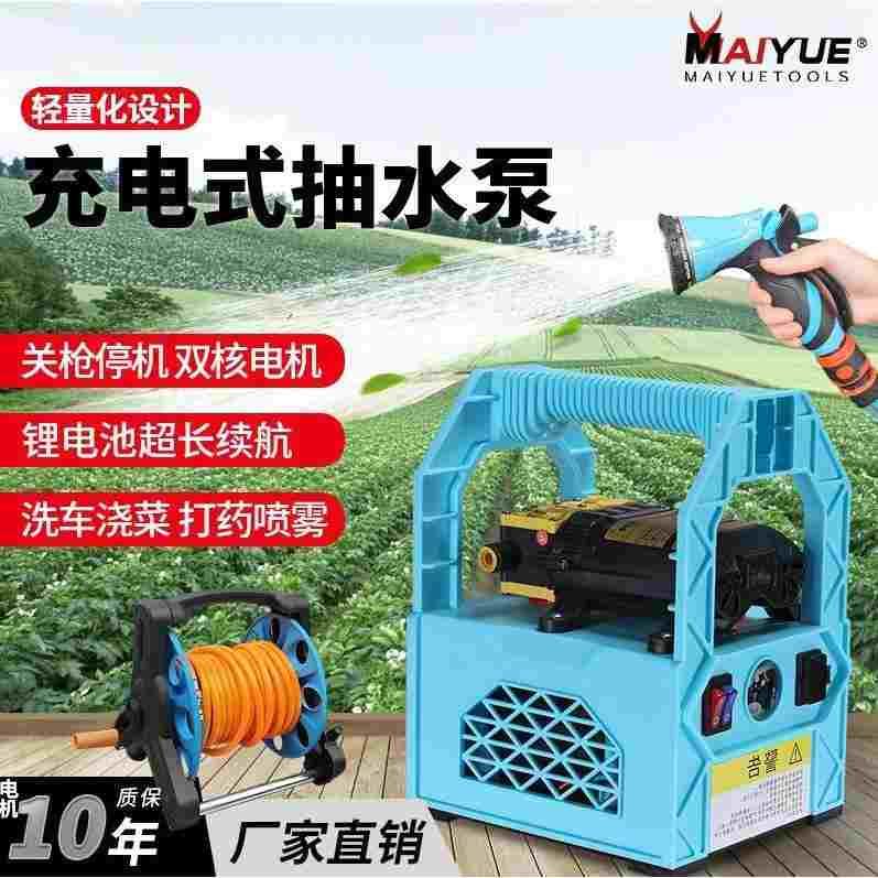 德国进口迈越锂电充电式抽水泵小型农用灌溉浇水机浇菜神器菜园浇
