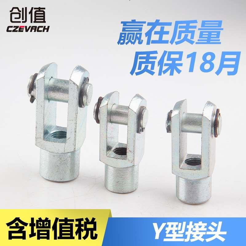 SC气缸迷你气缸Y型接头I型接头MAL16-20-25-32/40/50/63/80/100