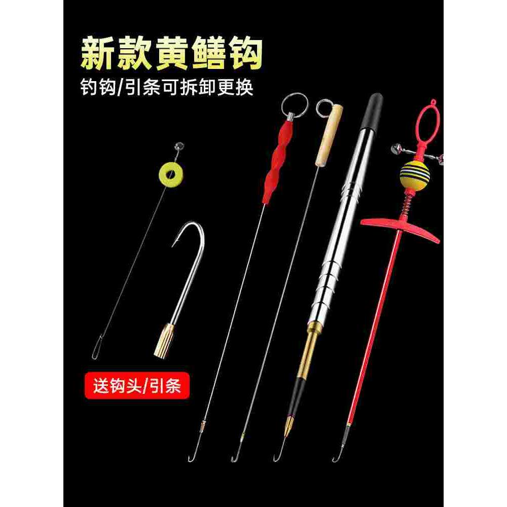 黄鳝钩高岸钓自动懒人钓细条有倒刺勾钢丝引条钓龙虾鳝鱼专用神器