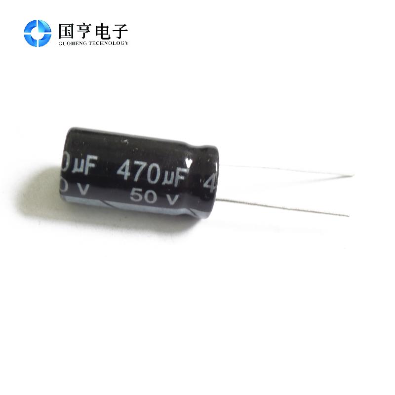 电解电容 50V 470UF 体积 10*20MM