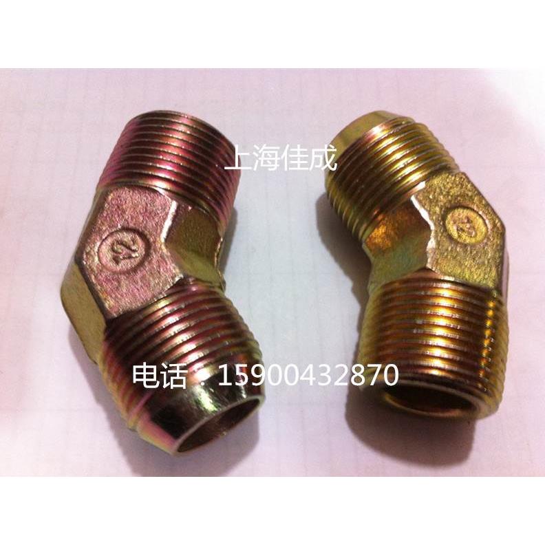 液压接头 铁外丝 弯头45度外丝 美制一扩一平1寸 6分 过渡接头