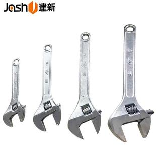 建新活动扳手活络扳手6寸8寸10寸12寸15寸18寸22寸开口活扳光柄扳