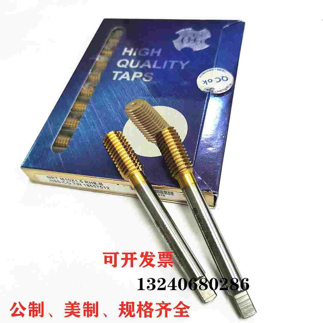 台湾大宝TOSG机用挤压丝锥M6/M7*1 细牙丝攻M8/M9/M10/M12*1