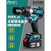 牧蓝大扭力电动扳手重型汽修专用电风炮无刷锂电冲击工具充电板子