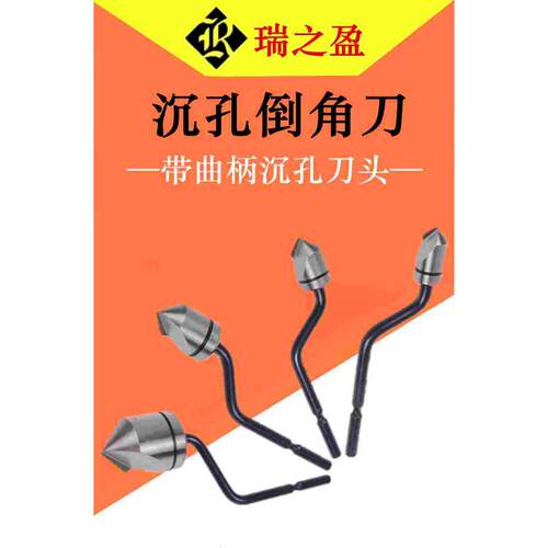倒角刀头修边刀片 沉孔头刀 BC6301 BC1251 BC8301 BC1041 BC1651