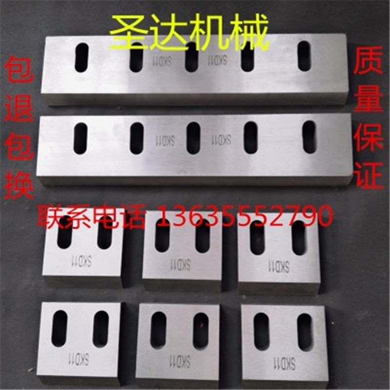 定做塑料粉碎机刀片 耐磨强力镶锋钢破碎机刀具 高速钢切木材碎料