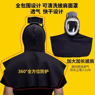 收割机电动送风防尘面罩防尘帽工业粉尘口罩透气打磨抛光防护全脸