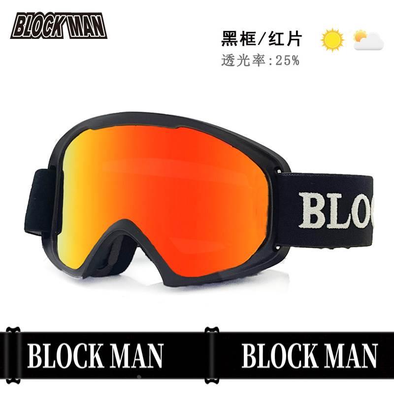 新款滑雪眼镜冬季户外运动防雾防风滑雪护目镜可卡近视雪镜男女