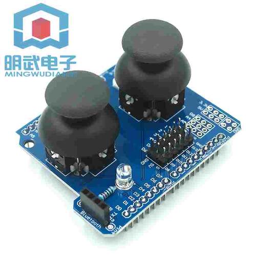 电子积木 双路PS2游戏摇杆按键模块 JoyStick兼容UNO R3