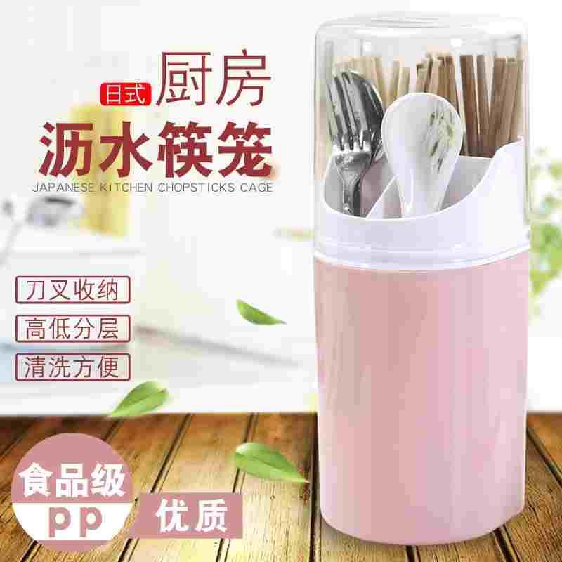 筷子篓防虫罩带盖筷子筒家用有盖快龙子多功能筷篓装筷子筒防尘架
