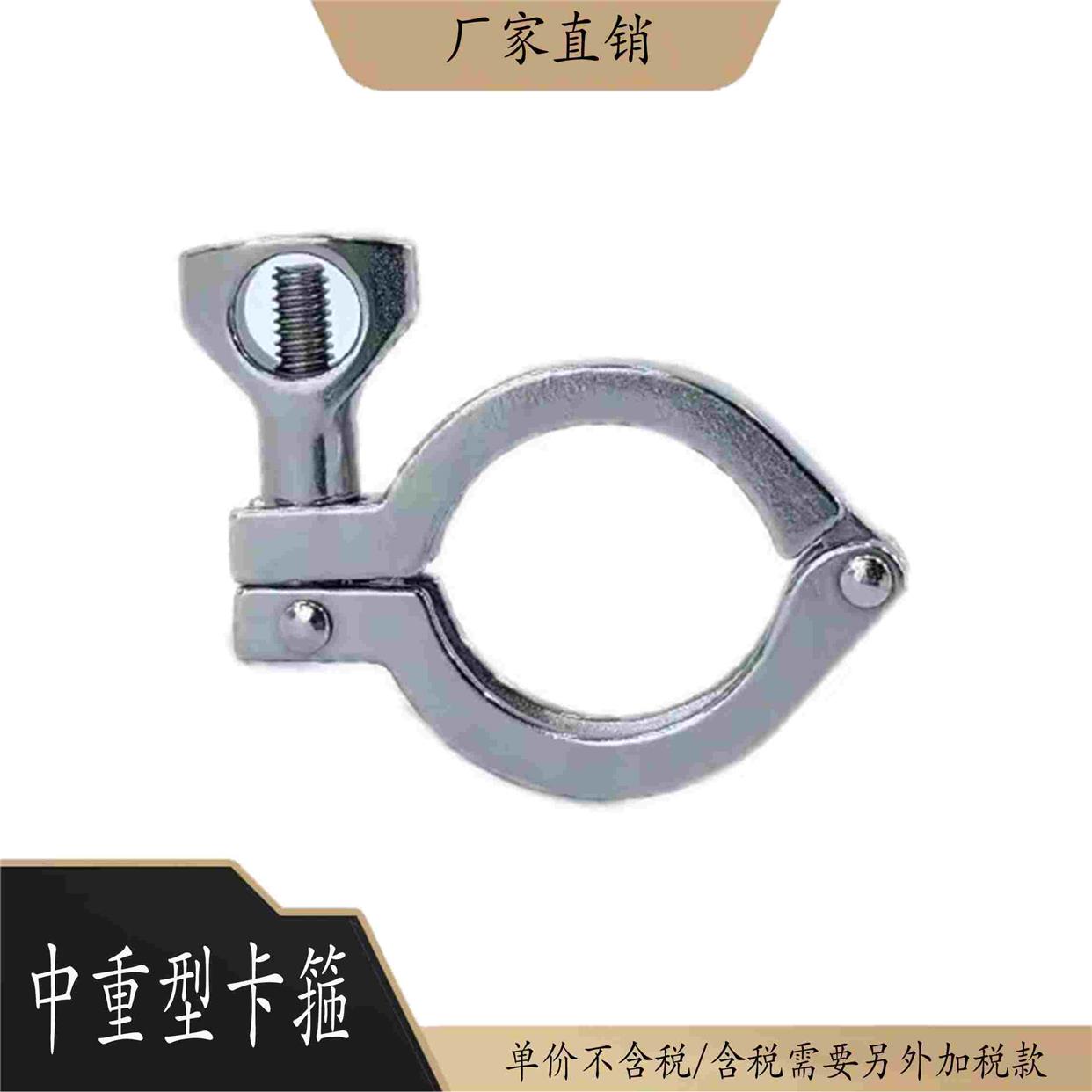 不锈钢中型重型抛光精铸卡箍201卡箍快装卡箍快装接头304快速卡箍