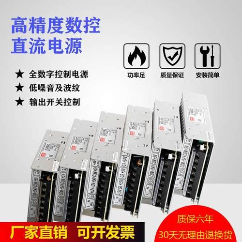 开关电源盒GSK PB2 PC2 D-50BGD NED-75K SPS 广州数控 980专用
