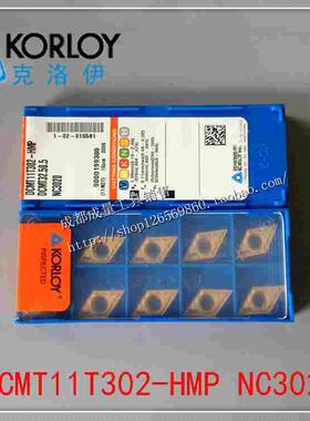 数控刀片DCMT11T302-HMP NC3020 DCMT11T304 PC9030