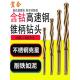 M35高含钴锥柄麻花钻加长锥柄钻头高硬度不锈钢专用莫氏钻头打孔