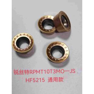 圆型数控车刀铣刀不锈钢专用锐丝特RPMT10T3MO-JS HF5115/HF5215