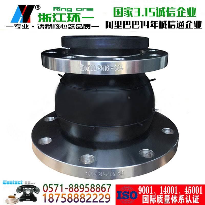 不锈钢304同心异径橡胶软接头可曲挠变径软连接管道避震喉包邮