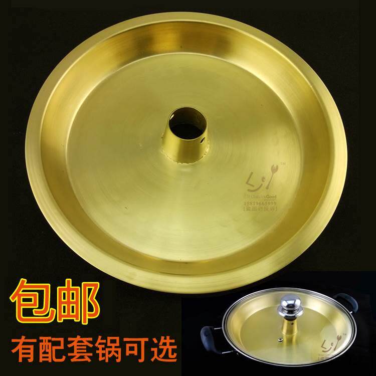特厚铜盘桑拿锅鸡盘子铜鸡盆纯铜盘黄铜盘桑拿盘铜蒸盘铜水盘火锅