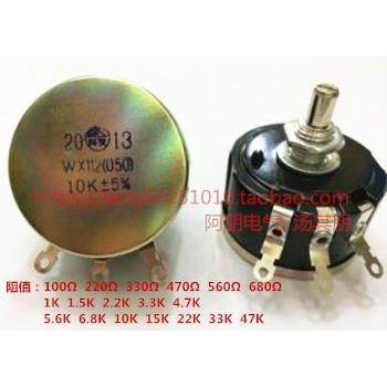 南通星火 绕线电位器WX112（050）100欧 2K2 4K7 47K等