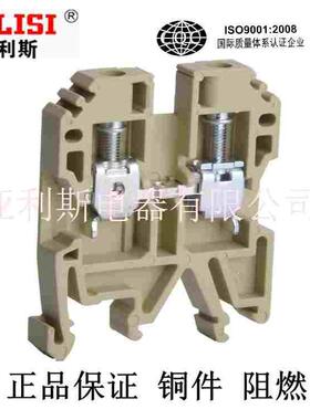 YALISI亚利斯通用端子SAK4EN接线端子 接线排 铜件  阻燃
