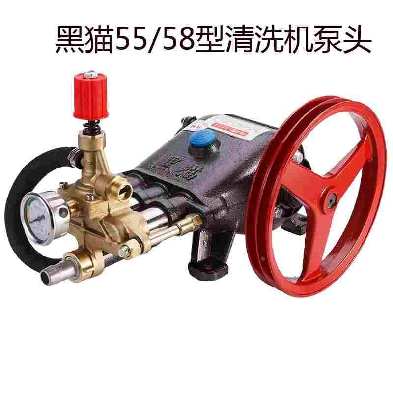 PX-55/58/550/580型高压清洗机洗车机刷车泵全铜加厚泵头总成