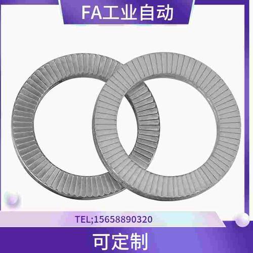米思米型双叠防松动垫圈NLDF/NLDP 3 4 5 6 8 10 12 16 20 22 24