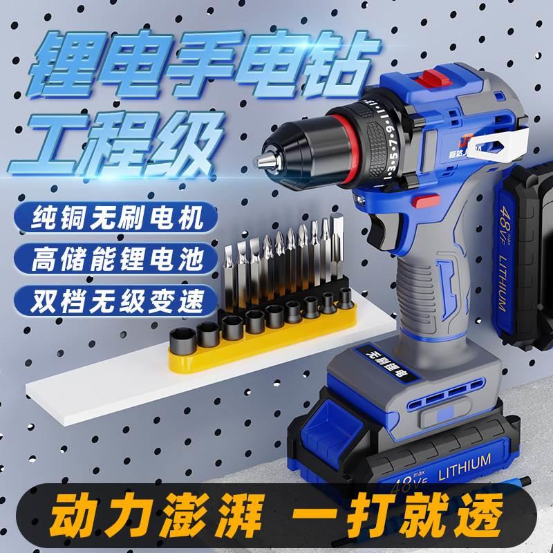 手电钻冲击钻家用小手枪钻锂电动工具多功能电锤充电式电动螺丝刀