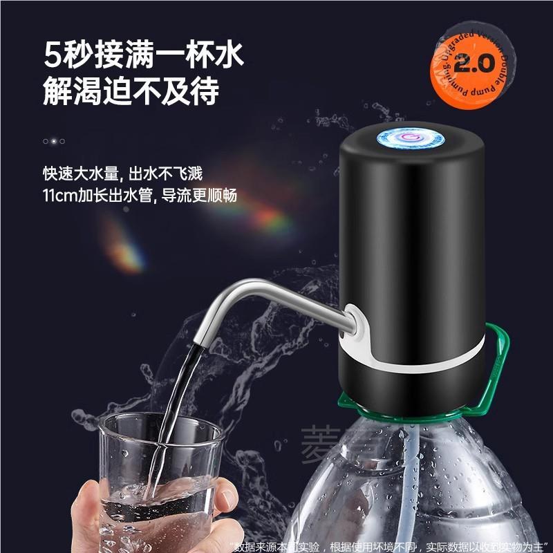 。一键抽水器家用大桶器水桶装水棒水桶矿泉水出水吸水压水器可充