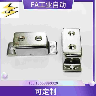 MGCE1 MGCE2 C-MGCE1 C-MGCE2磁吸不锈钢磁力扣强力门吸MGCB 1 2