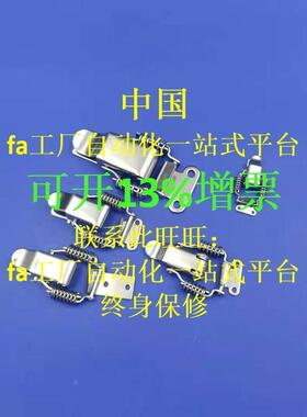 工厂直销 替代米思米 PKBS1/2PKBSL1/2PKBSA/C-PKBS1弹簧卡 搭扣