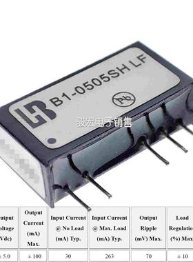 直流稳压隔离 DC-DC 电源模块 低纹波 0505-1W 5V转5V 双输出 3KV
