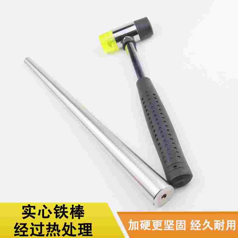 全光面戒指铁棒 戒指调节整形修复棒 不伤首饰实心铁镀铬加硬棒