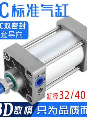 SC32/40/50X25x50x100x150x200x300x400-S小型大推力标准气缸大全