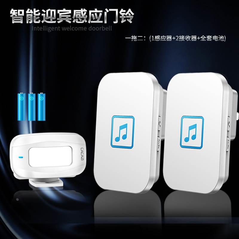 店铺进门迎宾器红外电子一拖二叮咚家用门铃分体式欢迎光临感应器